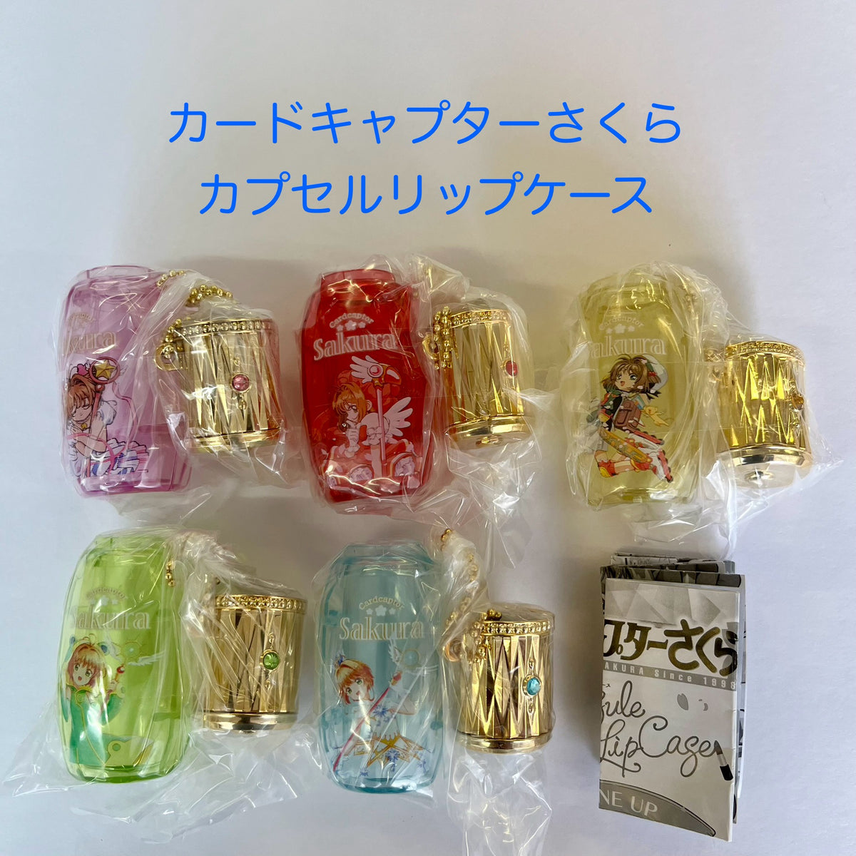 YUJIN カプセルコレクションケース 2002年製 Amazon.co.jp: Yujin カプセルプラレール ポケモ ントレイン
