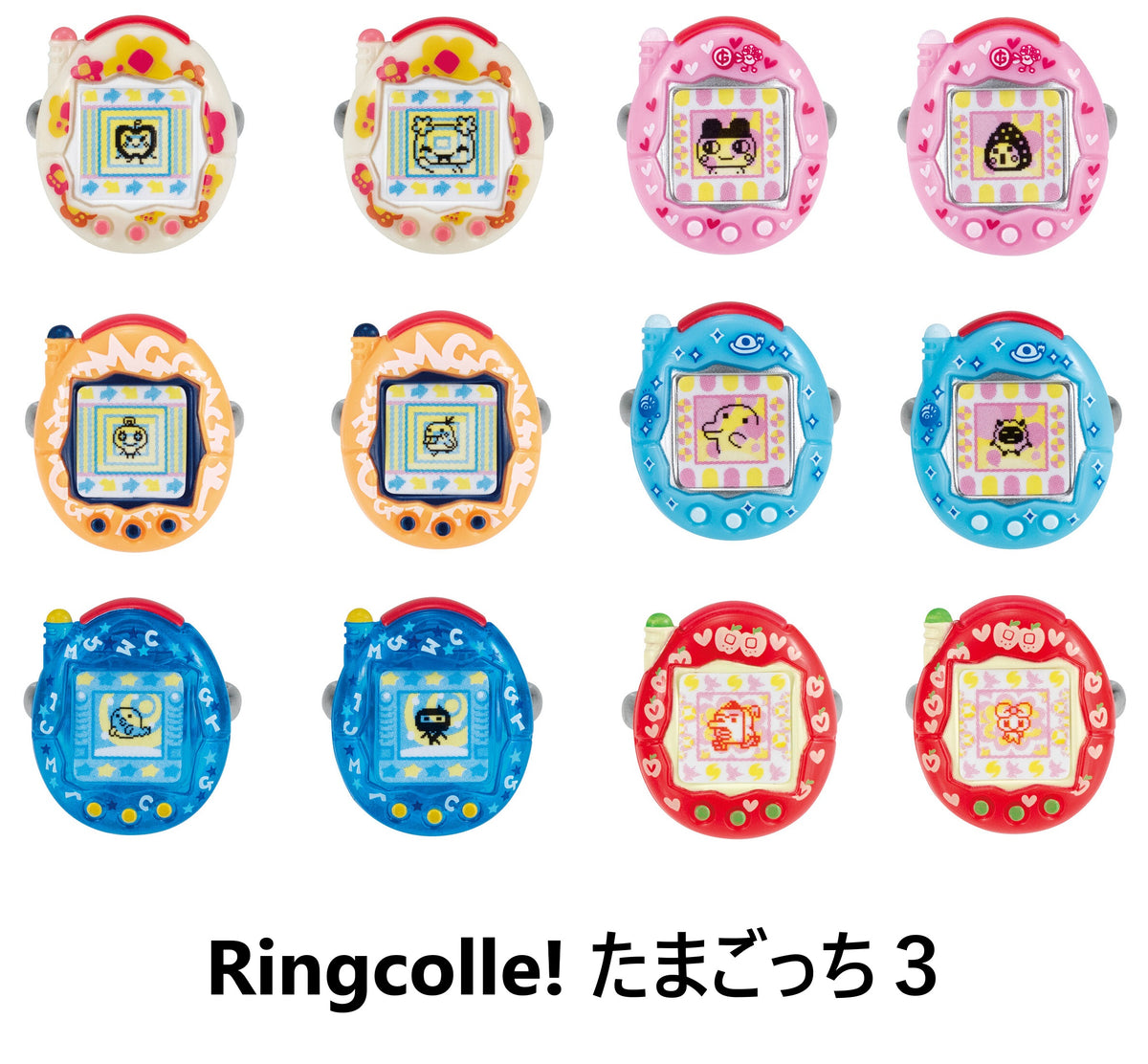 バンダイ たまごっち ３セット（おまけ付き） Ringcolle! たまごっち3【バンダイ】┃ガチャガチャ侍
