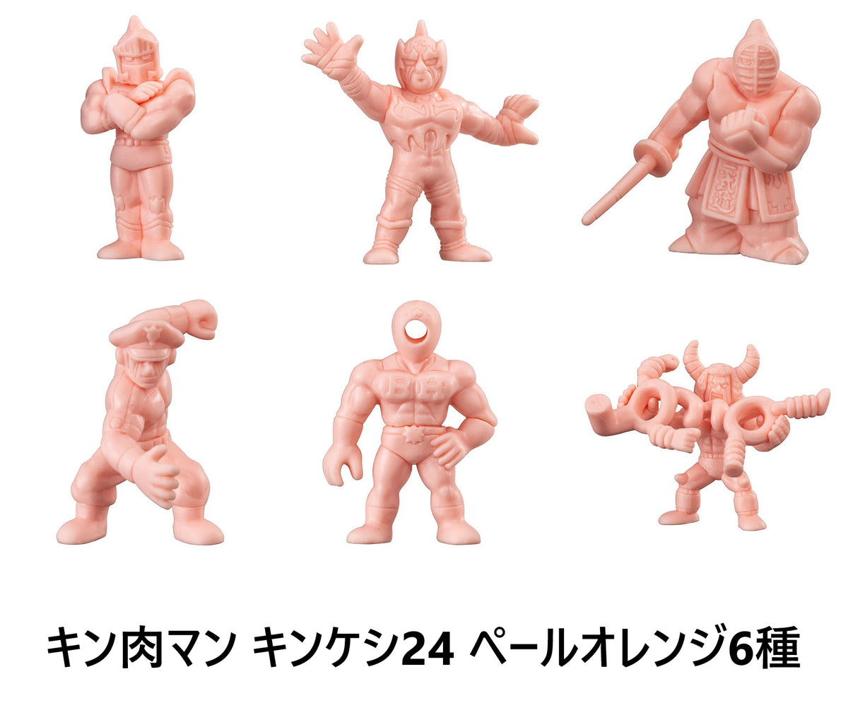 キン肉マン キンケシ24【バンダイ】┃ガチャガチャ侍