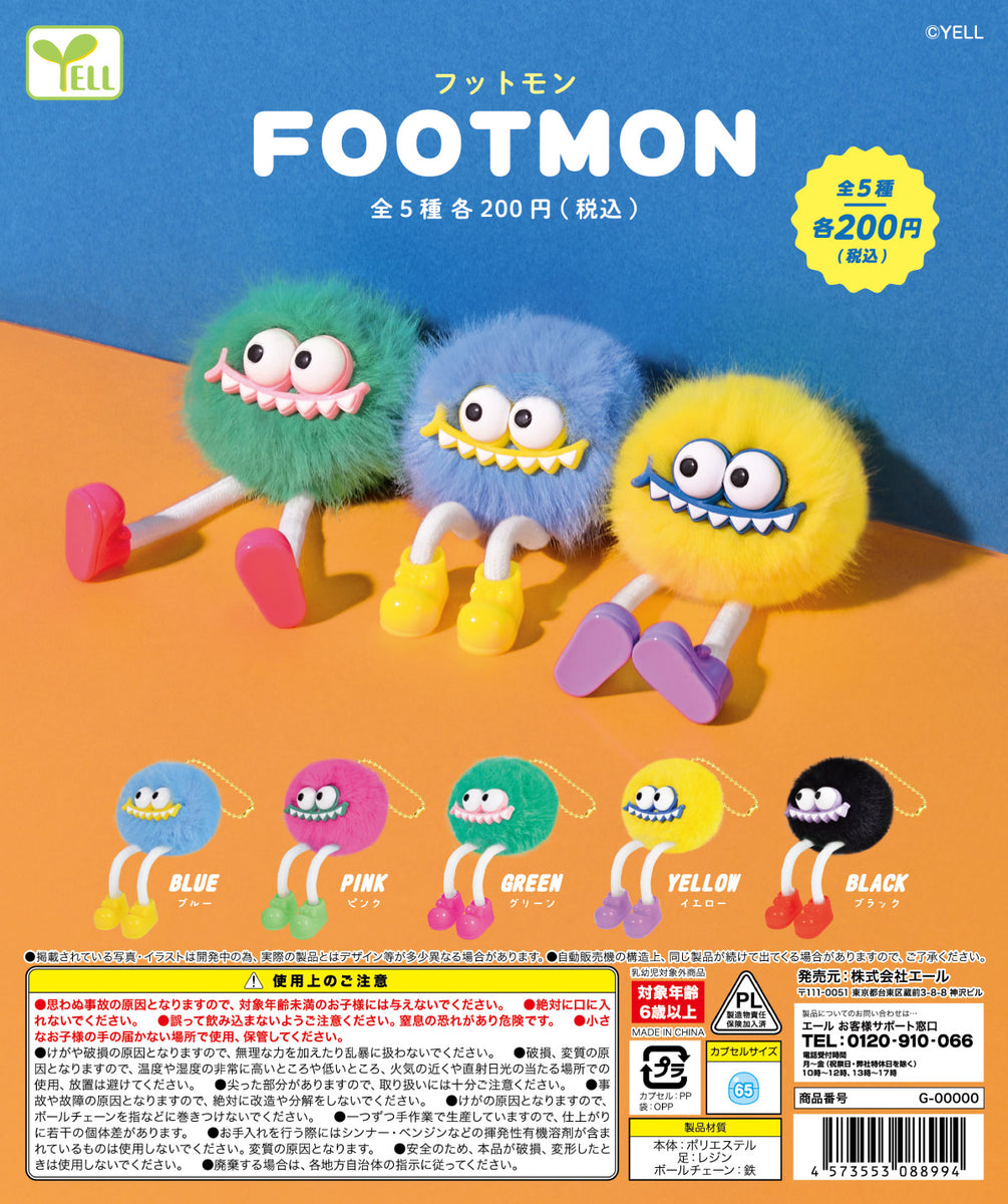 侍ジャパン ガチャ 2020 野球日本代表 侍ジャパンチップス 『5BOX 開封』 Japan