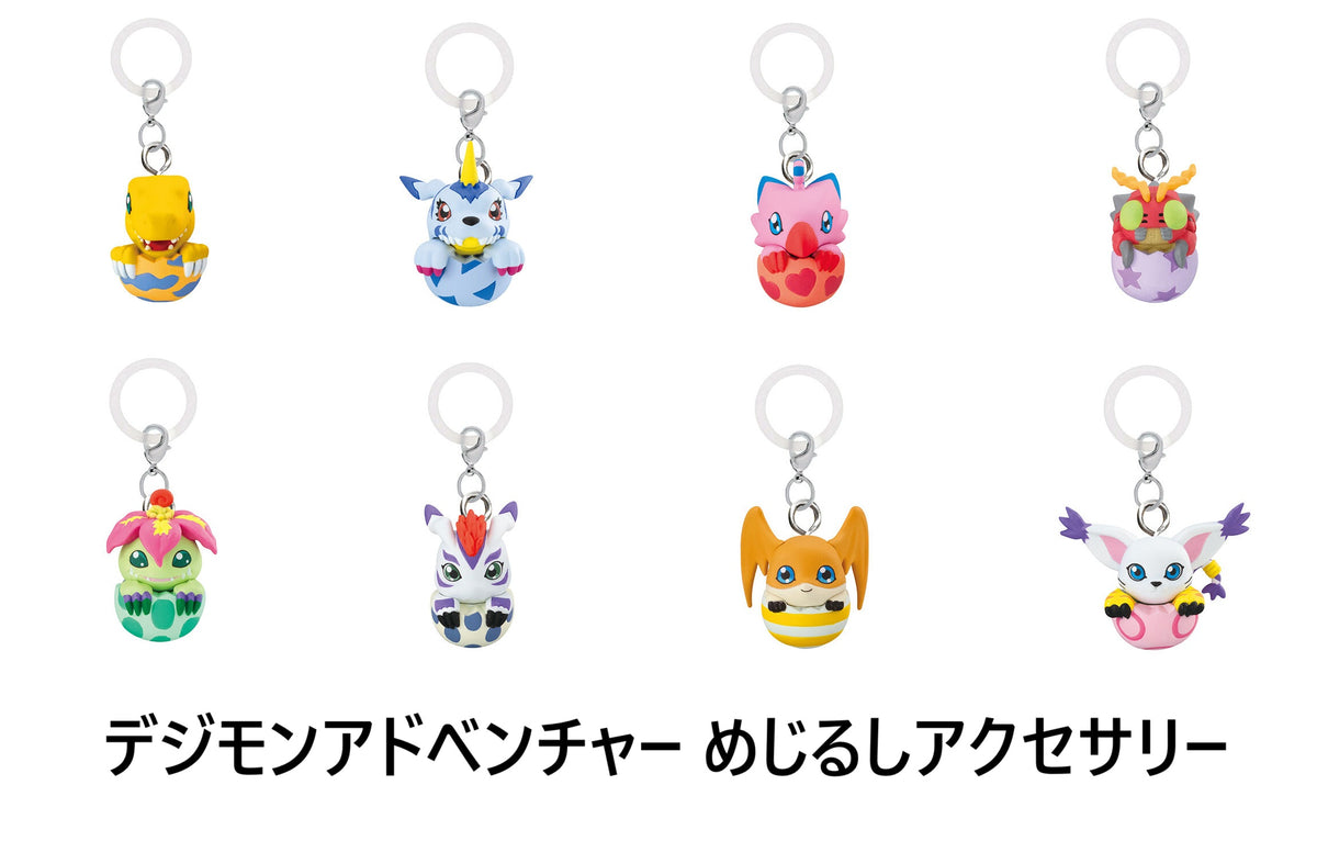 デジモンアドベンチャー めじるしアクセサリー まとめ売り Amazon | デジモンアドベンチャー めじるしアクセサリー [全8種