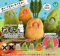 ATC ねずみのぬいぐるみ&きぐるみコレクション2【いきもん】