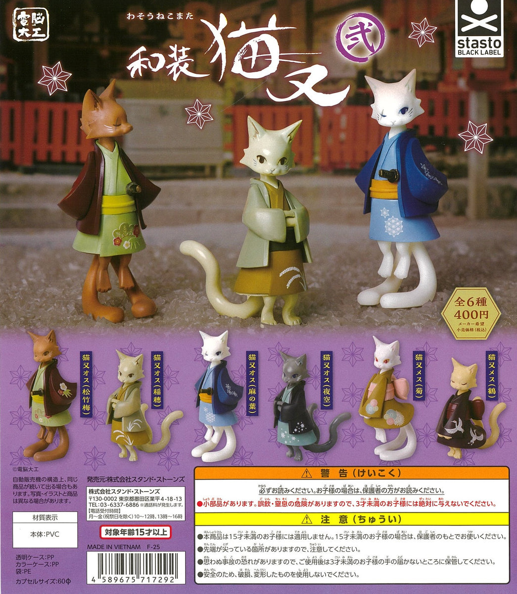 りとねこ ブロマイド L版ランダムブロマイド「悪魔執事と黒い猫」【BOX02