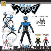 1/12可動フィギュアシリーズ ウイングマン 【スタジオソータ】