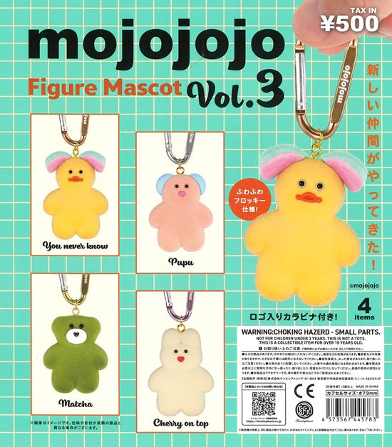 mojojojo フィギュアマスコット Vol.3 全4種セット【在庫品