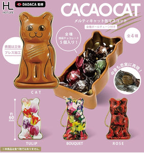 CACAOCAT カカオキャット メルティキャット缶マスコット【ホットライン】