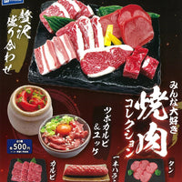 みんな大好き 焼肉コレクション【レインボー】