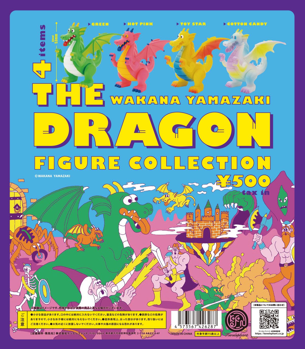 4f6976947843a650c45bf25e3089a2