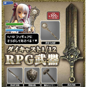 ダイキャスト 1/12 RPG武器【レインボー】