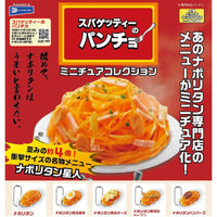 スパゲッティーのパンチョ ミニチュアコレクション【レインボー】
