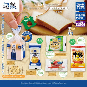 超熟 Pascoのパン ミニチュアスクイーズ mixセレクション 新装版（再販）【タカラトミーアーツ】