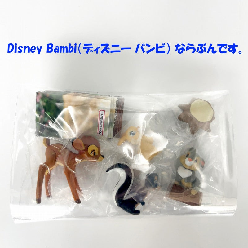 Disney Bambi（ディズニー バンビ） ならぶんです。【バンダイ