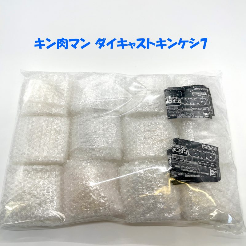 キン肉マン 切れれ 銀メッキver ダイキャストキンケシ7