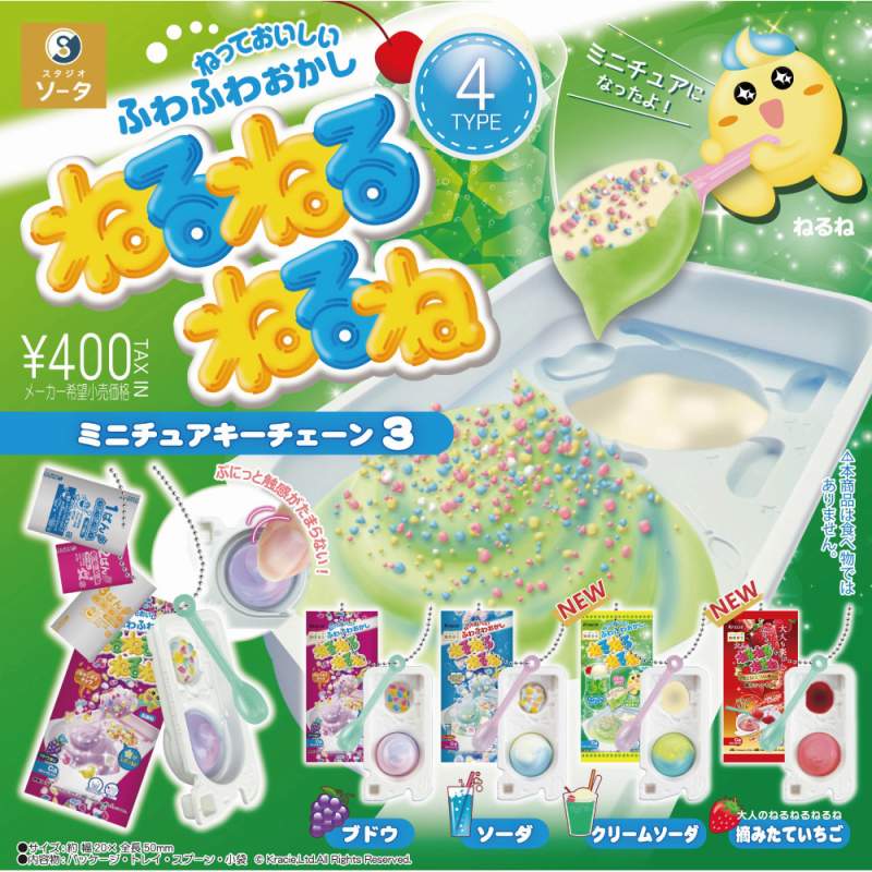 非売品　べねるでぃらじお　CD3枚セット 即配】 CDディスプレイフレーム （CDケース3枚タイプ） ヨコ置き用