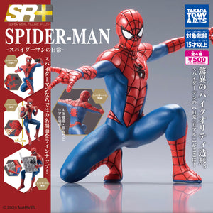 SR+ スパイダーマン スパイダーマンの日常【タカラトミーアーツ】