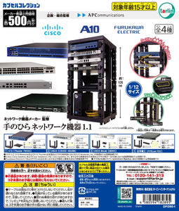 手のひらネットワーク機器 1.1【ターリン・インターナショナル】