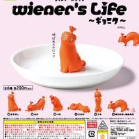 Wieners Life（ウィンナーズライフ）～ギョニク～【エール】