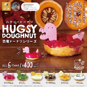 HUGSY DOUGHNUT(ハグジードーナツ) 恐竜ドーナツシリーズ【スタジオソータ】