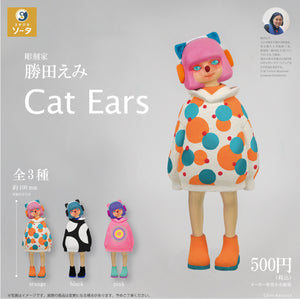 勝田えみ Cat Ears【スタジオソータ】