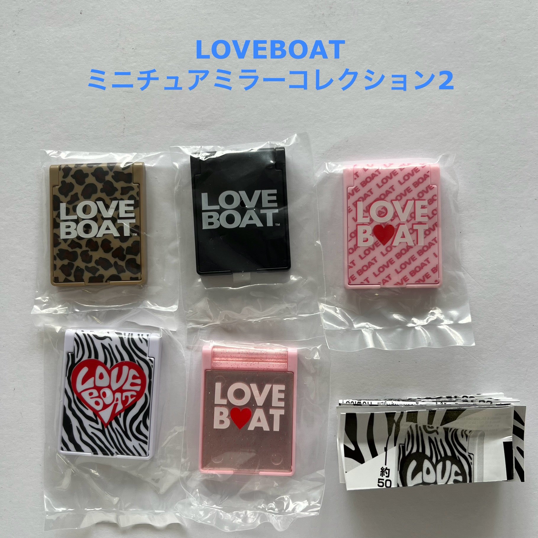 LOVE BOAT ミニチュアミラーコレクション2【バンダイ】┃ガチャガチャ侍 ガチャガチャ侍