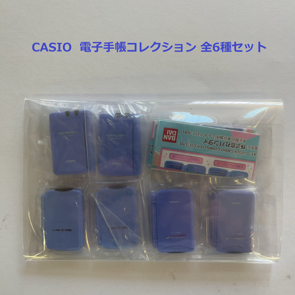 CASIO  電子手帳コレクション【バンダイ】