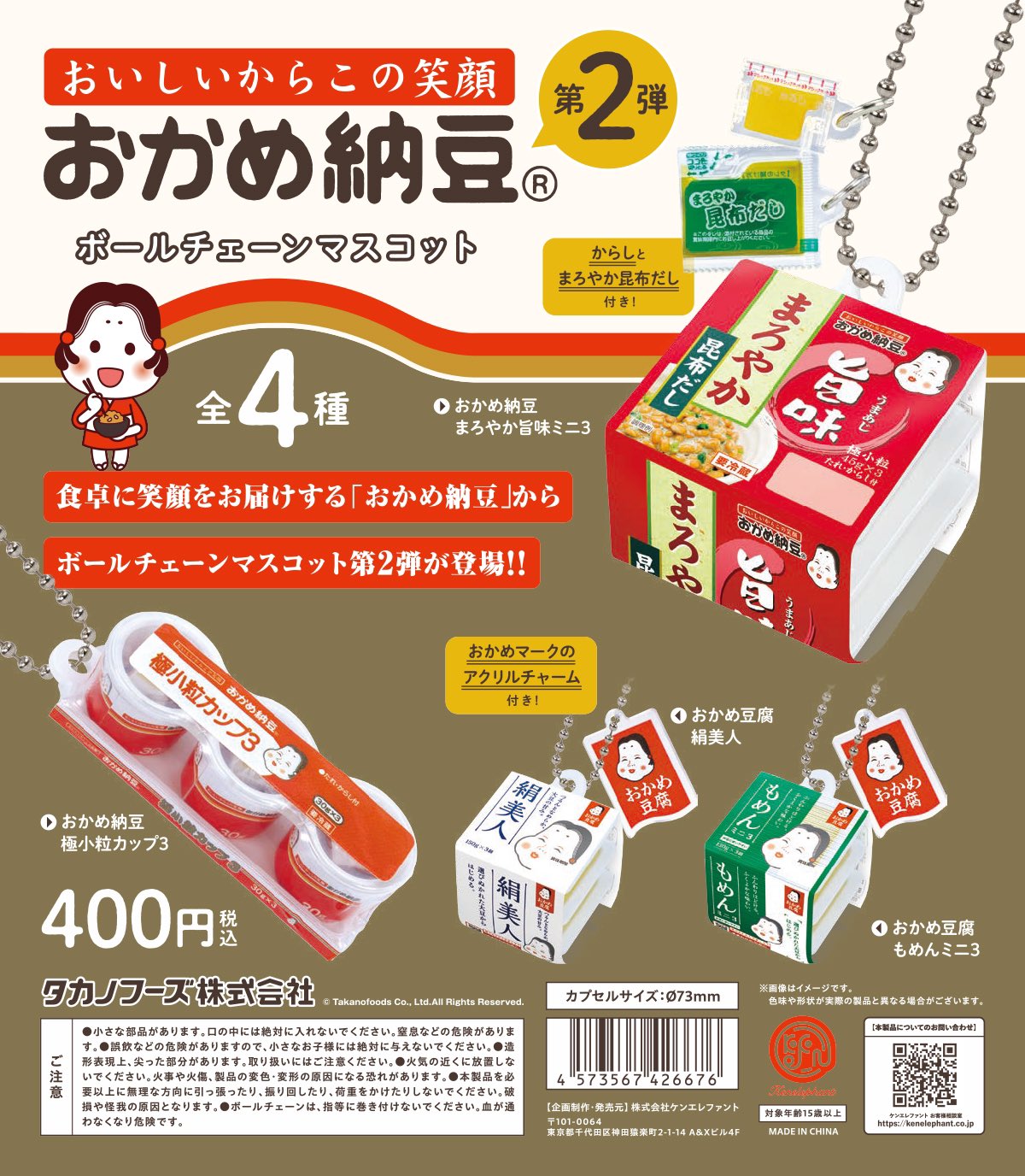 G008328_1200x.jpg?v=1721636080