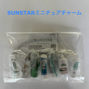 SUNSTAR ミニチュアチャーム 【バンダイ】