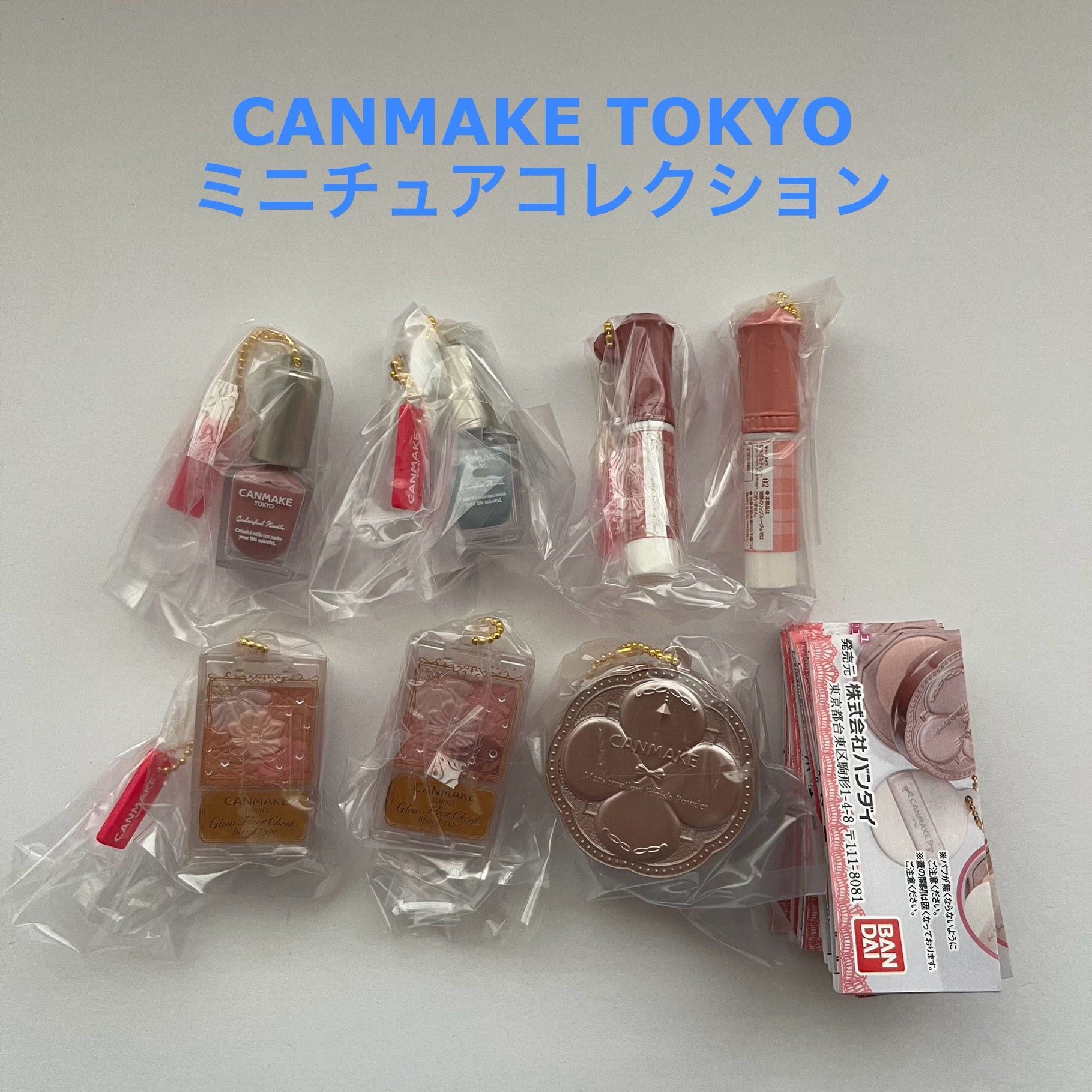 BANDAI - mmm　おまとめ　ガチャ5点 ガチャ :: ガチャ[金のガチャ(5連)]
