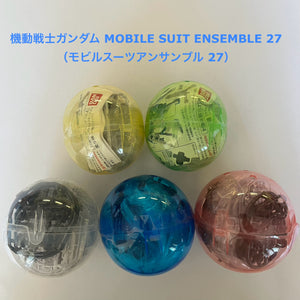 機動戦士ガンダム MOBILE SUIT ENSEMBLE 27【バンダイ】