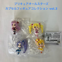 プリキュアオールスターズ カプセルフィギュアコレクションVol.3【バンダイ】