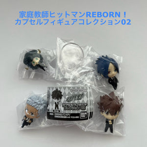 家庭教師ヒットマンREBORN! カプセルフィギュアコレクション02【バンダイ】