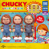 CHUCKY（チャッキー） レトロテイストソフビ【タカラトミーアーツ】