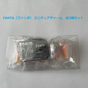 FANTA（ファンタ） ミニチュアチャーム【バンダイ】