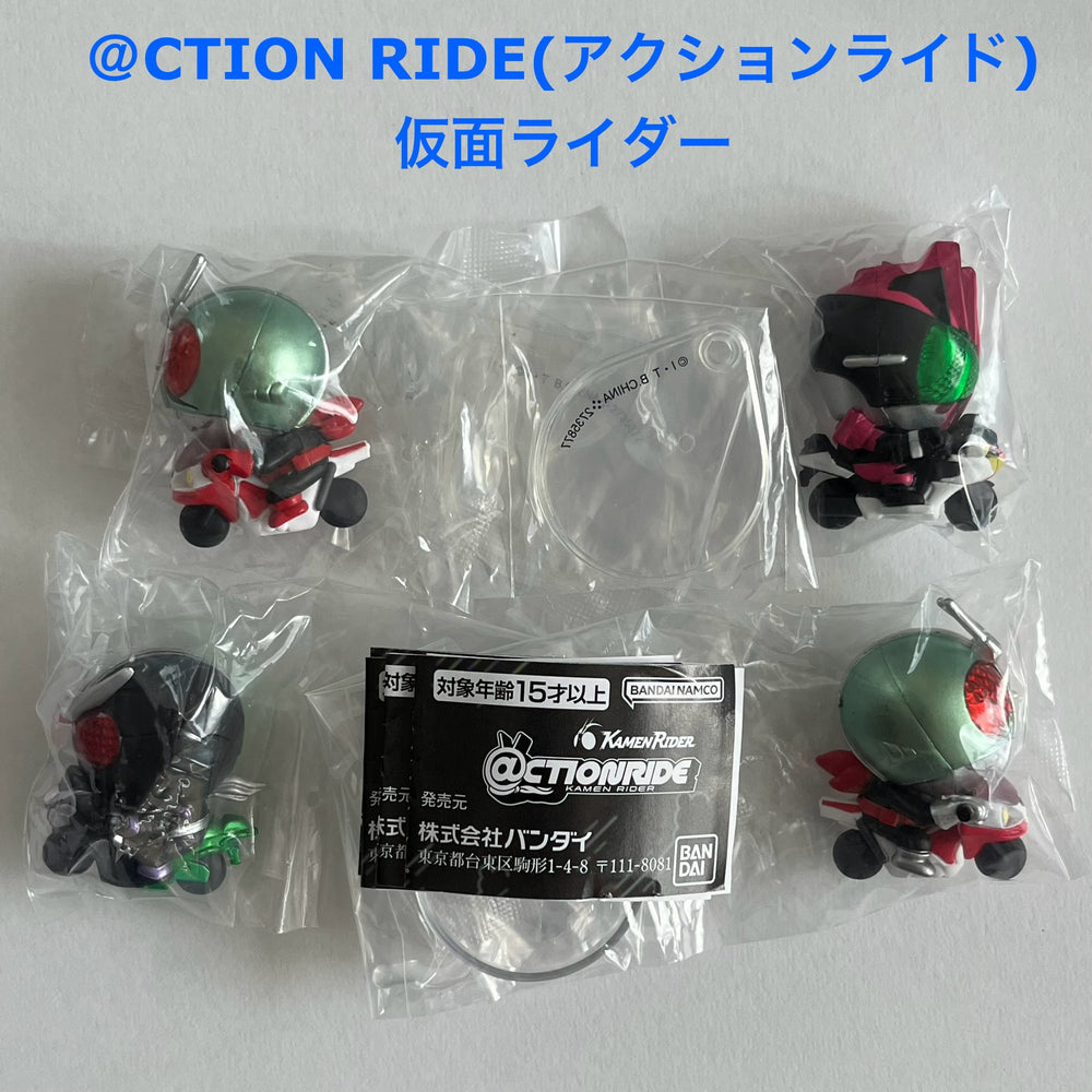 ＠CTION RIDE(アクションライド) 仮面ライダー【バンダイ】