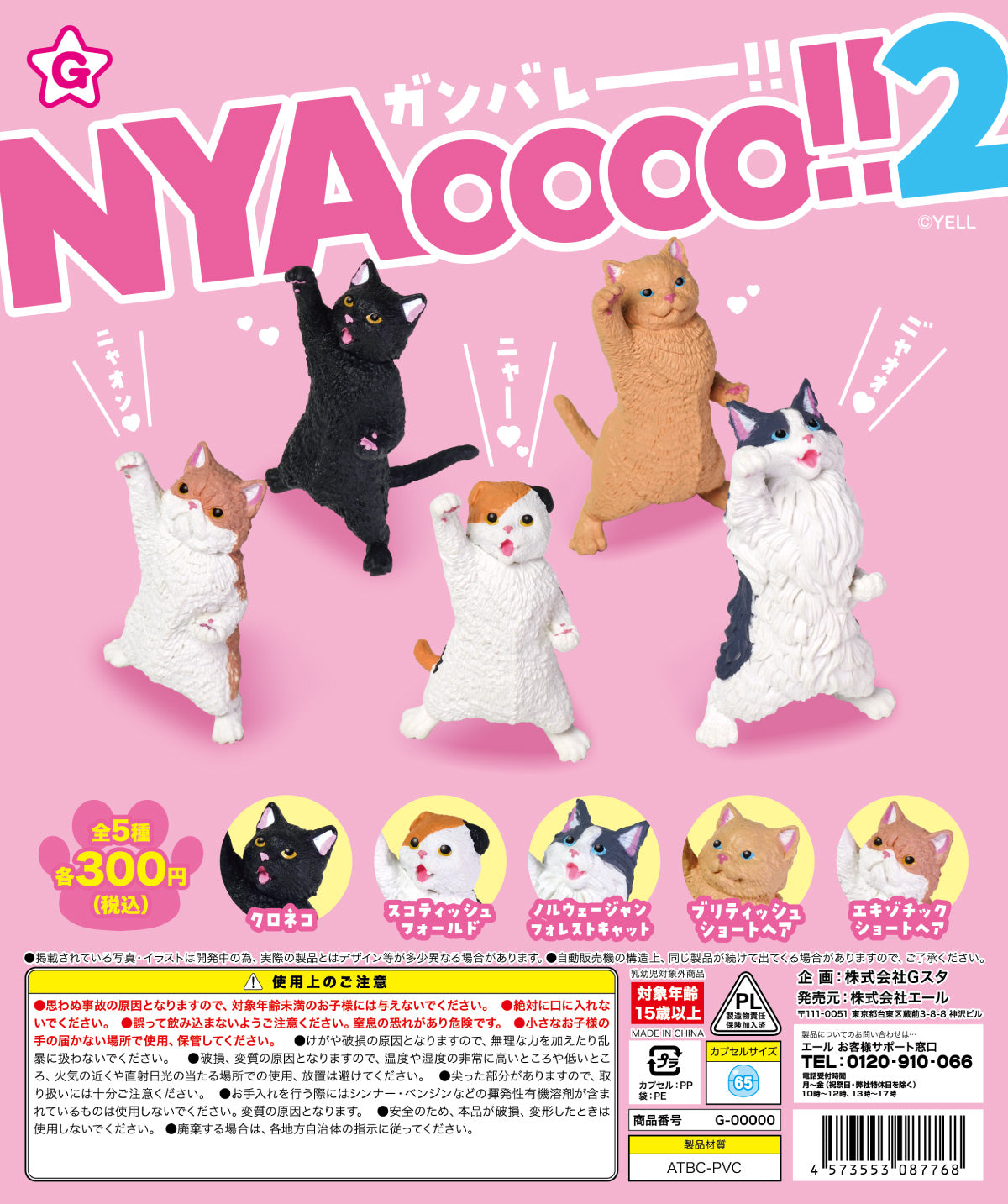 ガチャガチャ ガチャ 企業系 食品系 日用品 楽天市場】zuru ミニチュア ガチャガチャ ZURU 5 SURPRISE
