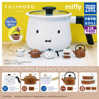 FUJIHIRO Miffy Boris Face Series ミニコレクション（再販）【タカラトミーアーツ】