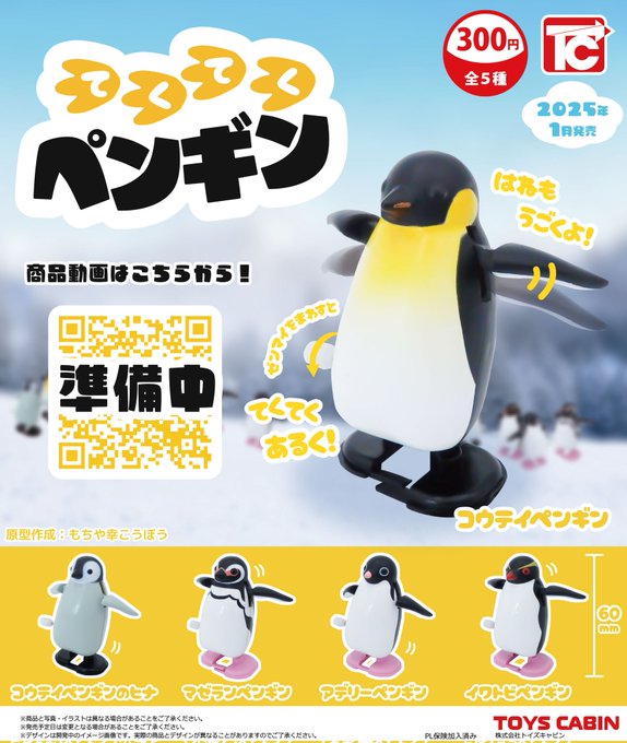 ガチャガチャ ガチャ 企業系 食品系 日用品 楽天市場】zuru ミニチュア ガチャガチャ ZURU 5 SURPRISE