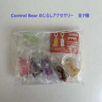 Control Bear（コントロールベア） めじるしアクセサリー【バンダイ】
