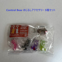 Control Bear（コントロールベア） めじるしアクセサリー【バンダイ】
