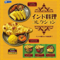 インド料理コレクション【レインボー】