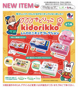 きどりっこレトロミニチュアコレクション【Jドリーム】