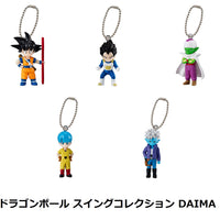 ドラゴンボール スイングコレクション DAIMA【バンダイ】