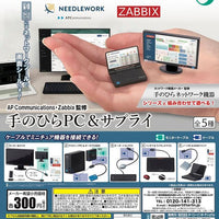 AP Communications・Zabbix監修 手のひらPC＆サプライ【ターリン・インターナショナル】