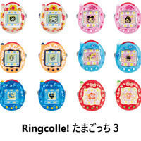 Ringcolle! たまごっち3【バンダイ】