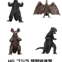 HG ゴジラ 怪獣総進撃編【バンダイ】