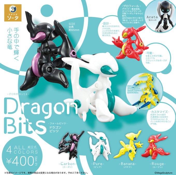 ドラゴンクエスト ピンズ 7個セット ドラゴンクエスト ピンズ 7個セット ドラゴンクエスト ピンズ 7