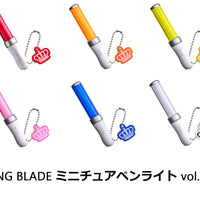 KING BLADE ミニチュアペンライト vol.2【バンダイ】