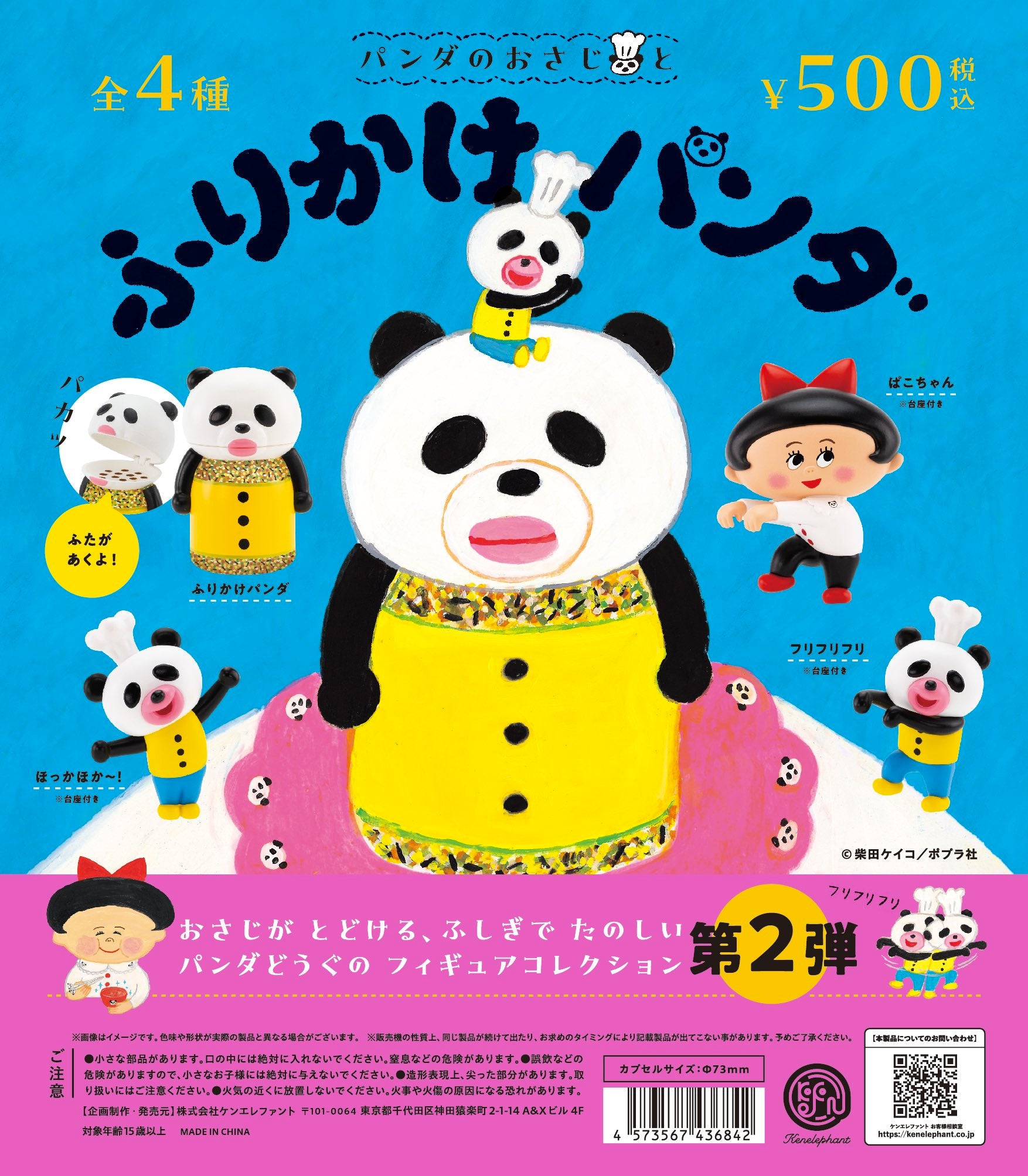 G009569_1754x.jpg?v=1734589958