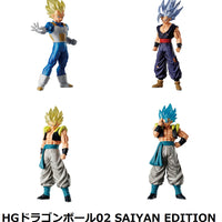 HGドラゴンボール02 SAIYAN EDITION 【バンダイ】