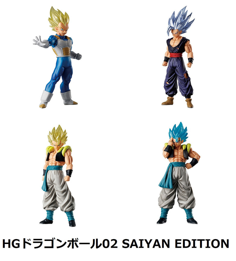 HGドラゴンボール02 SAIYAN EDITION 【バンダイ】